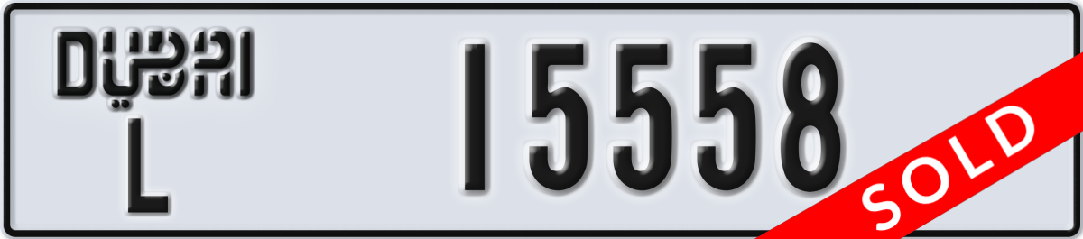 dubai License Plate Number 15558 Code L