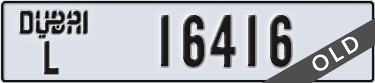 dubai License Plate Number 16416 Code L