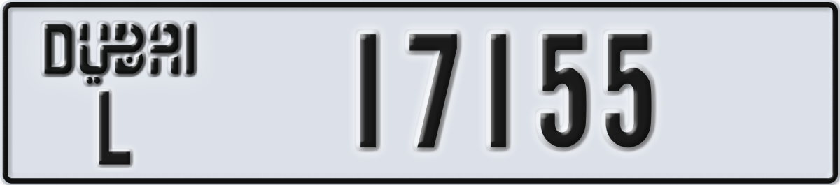 dubai License Plate Number 17155 Code L