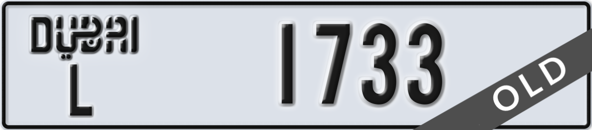 dubai License Plate Number 1733 Code L