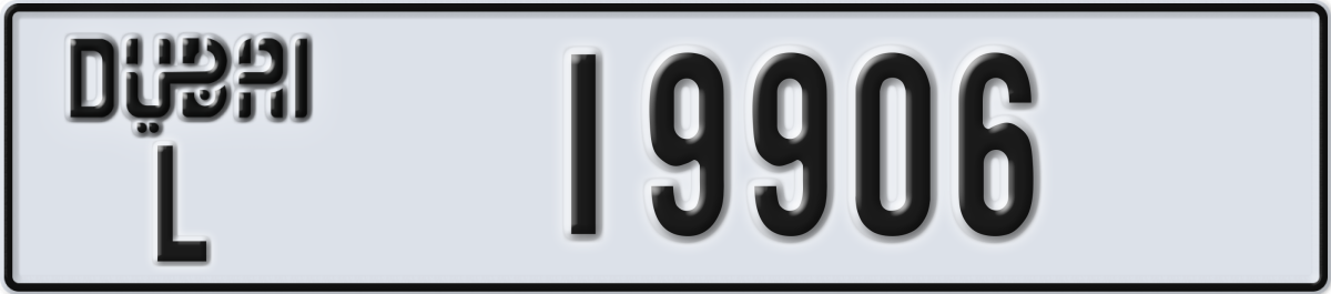 dubai License Plate Number 19906 Code L