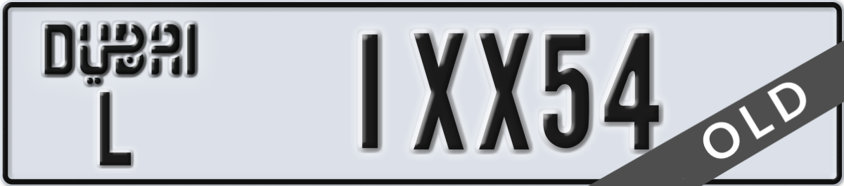 dubai License Plate Number 1XX54 Code L