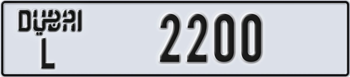 dubai License Plate Number 2200 Code L