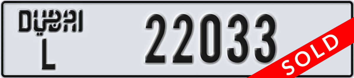 dubai License Plate Number 22033 Code L