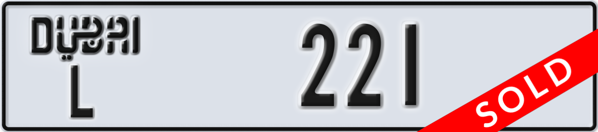 dubai License Plate Number 221 Code L