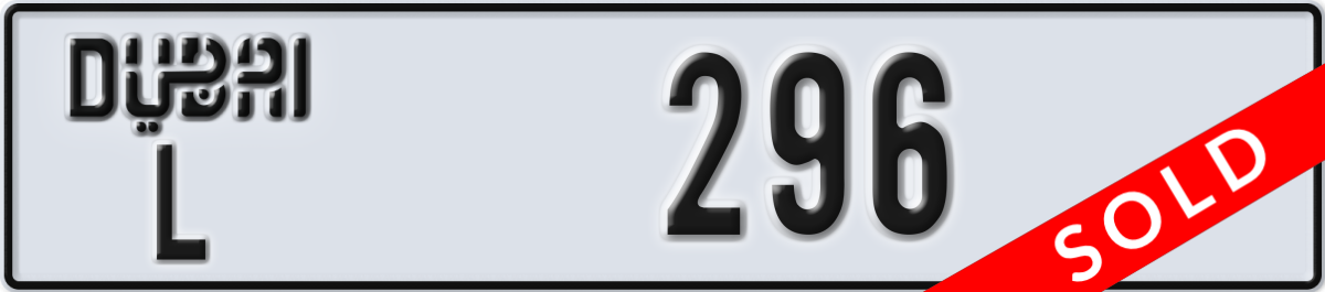 dubai License Plate Number 296 Code L