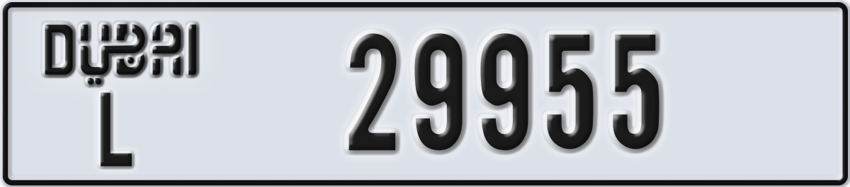 dubai License Plate Number 29955 Code L