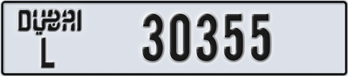 dubai License Plate Number 30355 Code L