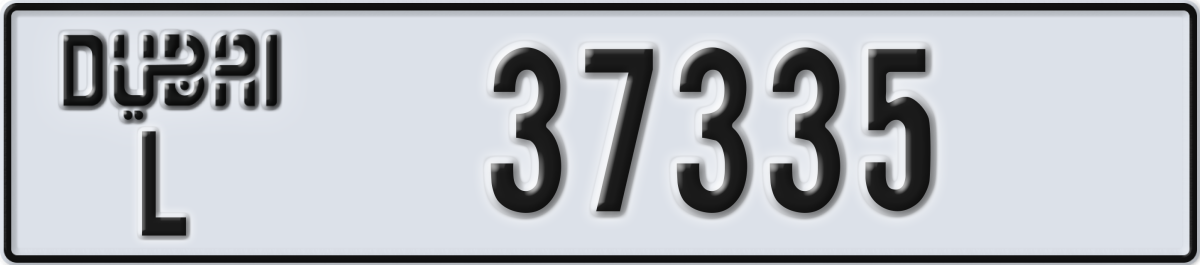 dubai License Plate Number 37335 Code L
