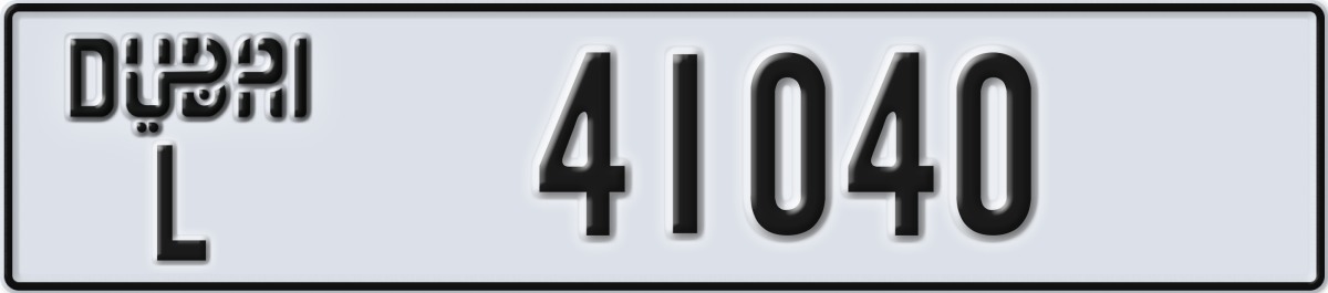 dubai License Plate Number 41040 Code L