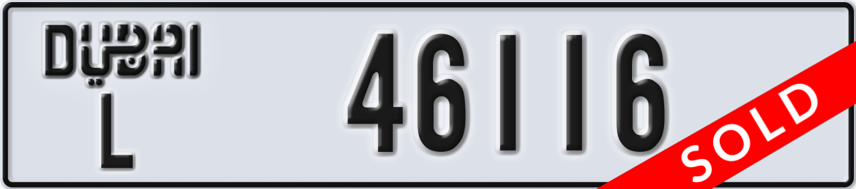 dubai License Plate Number 46116 Code L