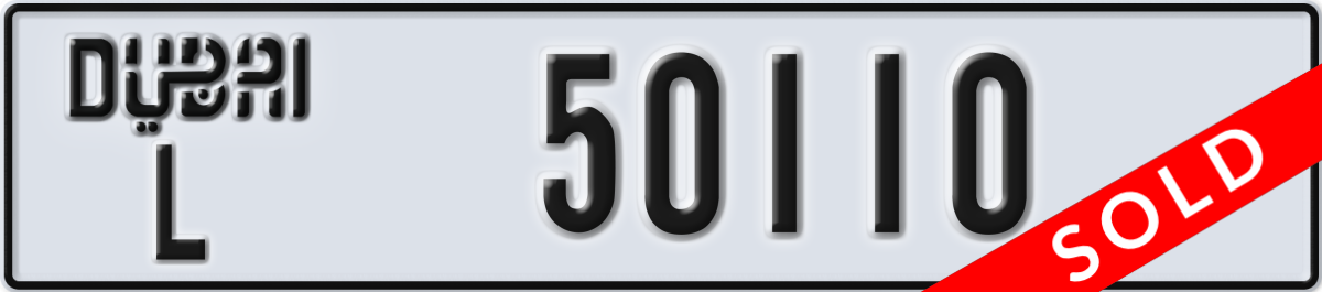 dubai License Plate Number 50110 Code L