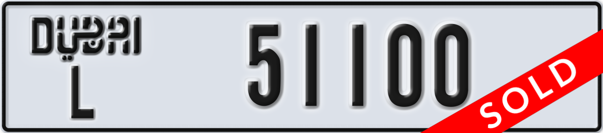 dubai License Plate Number 51100 Code L