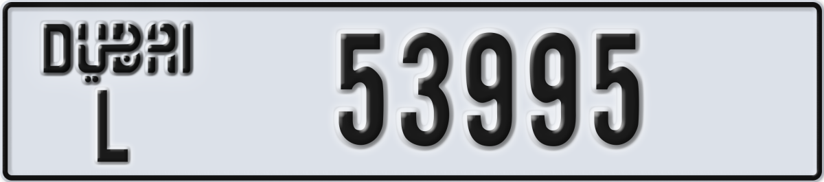 dubai License Plate Number 53995 Code L