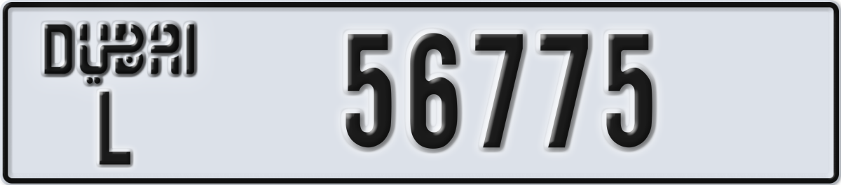 dubai License Plate Number 56775 Code L