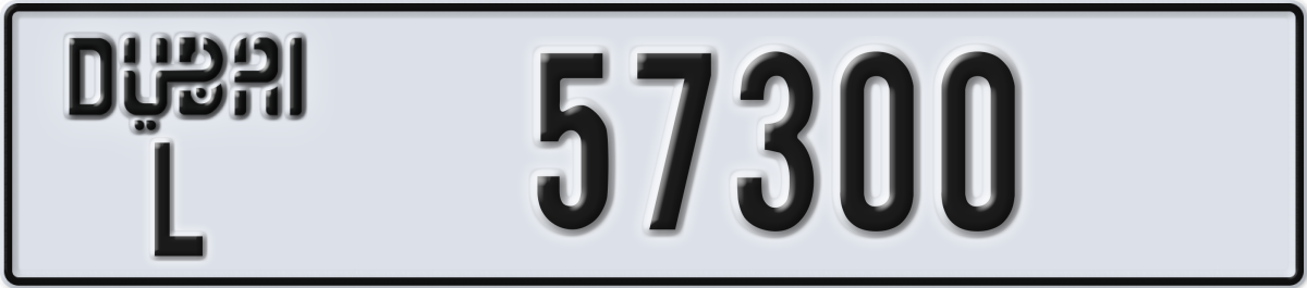 dubai License Plate Number 57300 Code L
