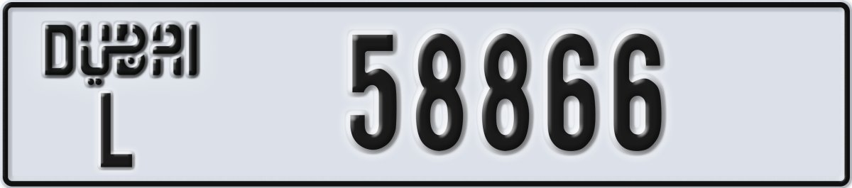 dubai License Plate Number 58866 Code L