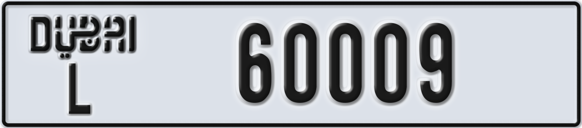dubai License Plate Number 60009 Code L