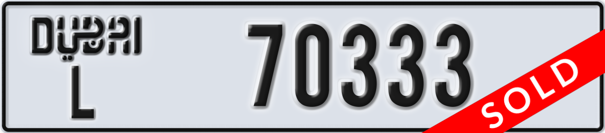 dubai License Plate Number 70333 Code L