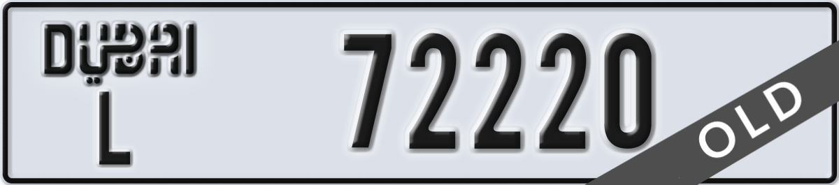 dubai License Plate Number 72220 Code L