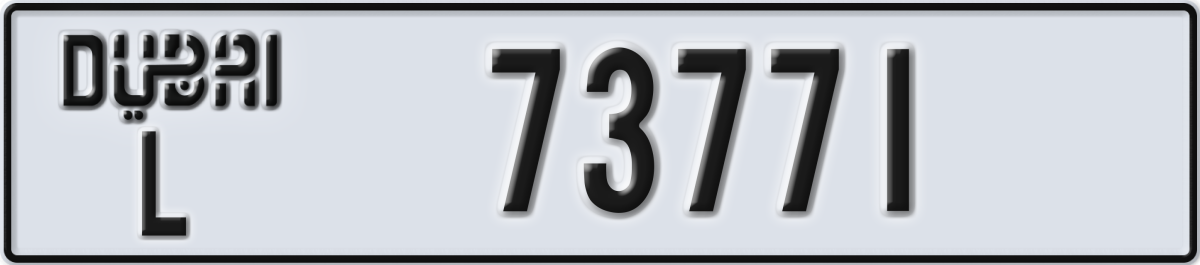 dubai License Plate Number 73771 Code L