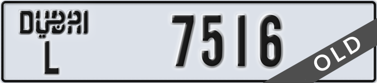 dubai License Plate Number 7516 Code L