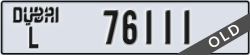 dubai - code - L - number -76111