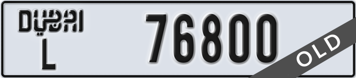 dubai License Plate Number 76800 Code L