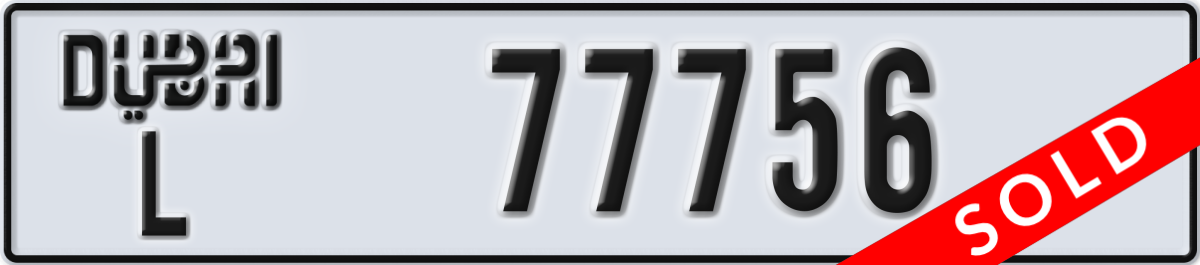 dubai License Plate Number 77756 Code L