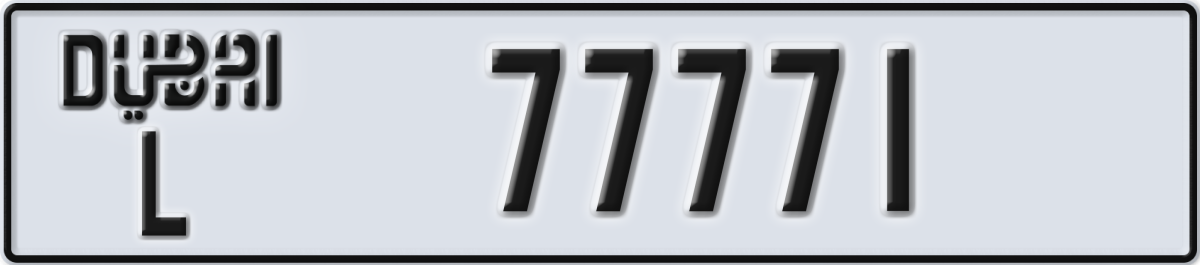 dubai License Plate Number 77771 Code L