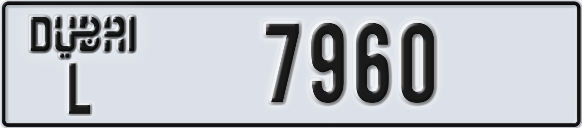 dubai License Plate Number 7960 Code L