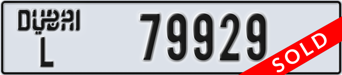 dubai License Plate Number 79929 Code L