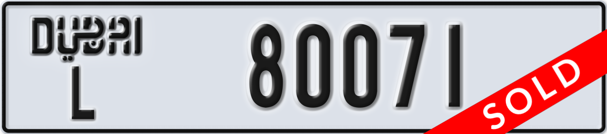 dubai License Plate Number 80071 Code L