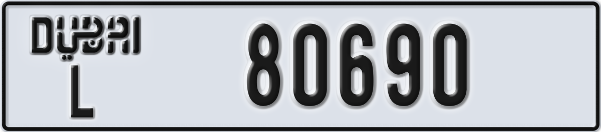 dubai License Plate Number 80690 Code L