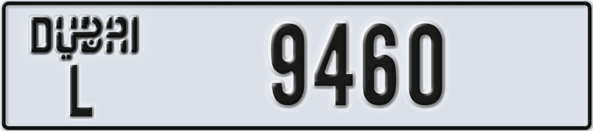 dubai License Plate Number 9460 Code L