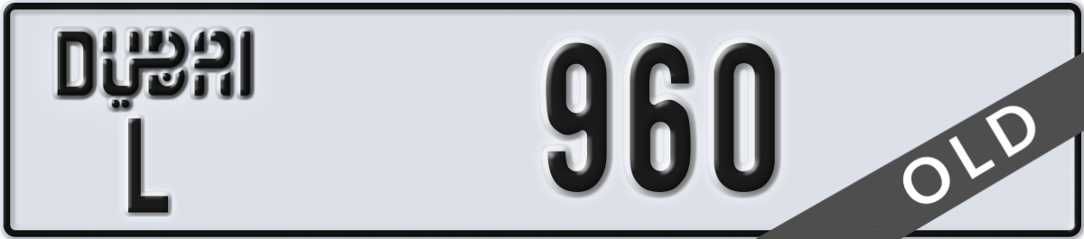 dubai License Plate Number 960 Code L