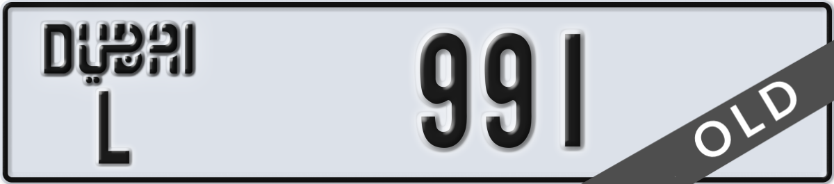 dubai License Plate Number 991 Code L