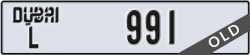 dubai - code - L - number -991