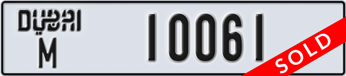 dubai License Plate Number 10061 Code M