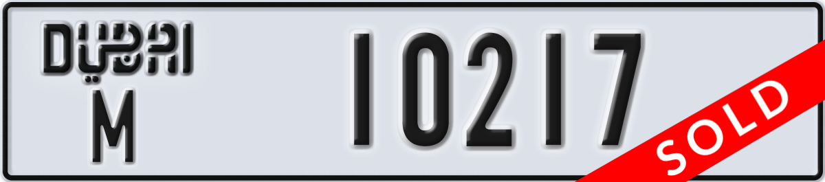 dubai License Plate Number 10217 Code M