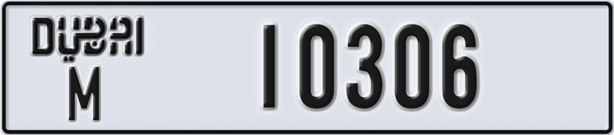 dubai License Plate Number 10306 Code M