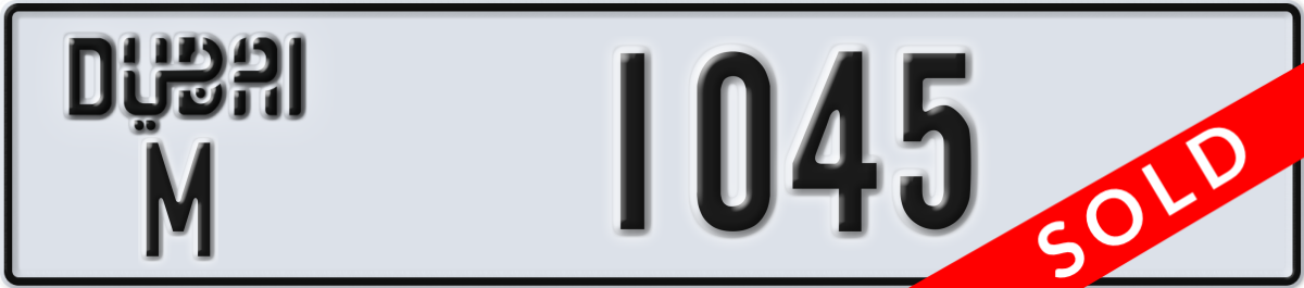 dubai License Plate Number 1045 Code M