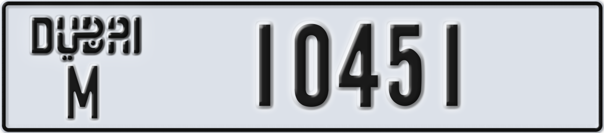 dubai License Plate Number 10451 Code M