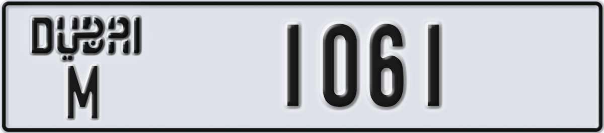 dubai License Plate Number 1061 Code M