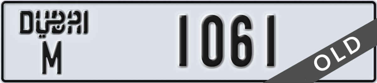 dubai License Plate Number 1061 Code M