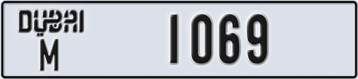 dubai License Plate Number 1069 Code M