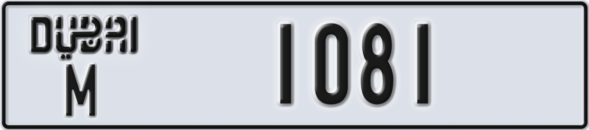 dubai License Plate Number 1081 Code M
