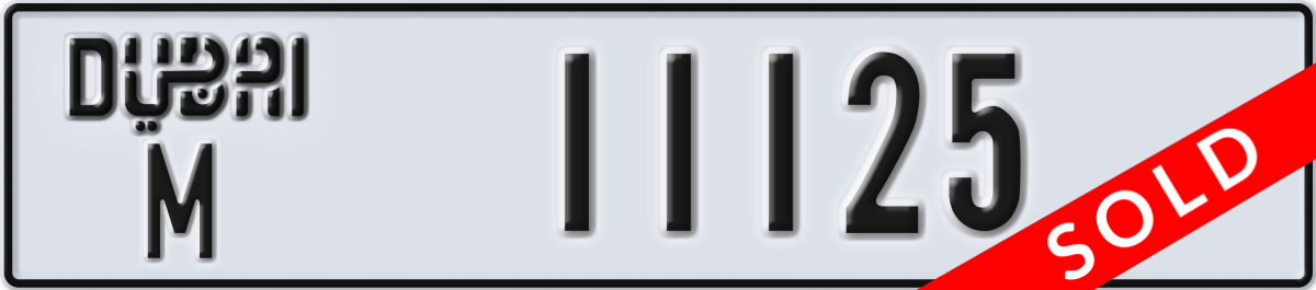 dubai License Plate Number 11125 Code M