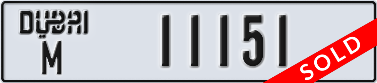 dubai License Plate Number 11151 Code M