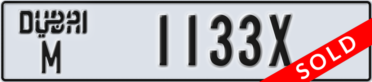 dubai License Plate Number 1133X Code M
